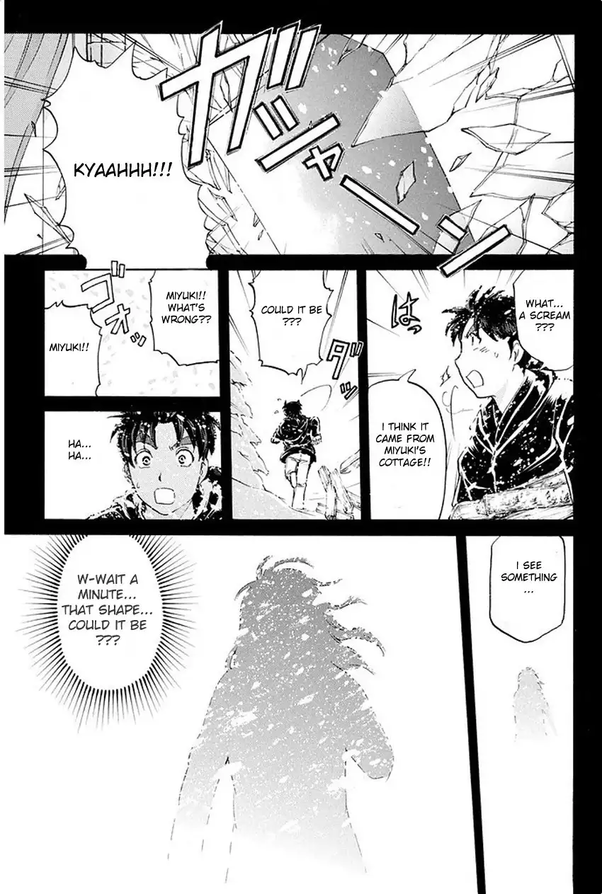 Kindaichi Shounen no Jikenbo R Chapter 6 16